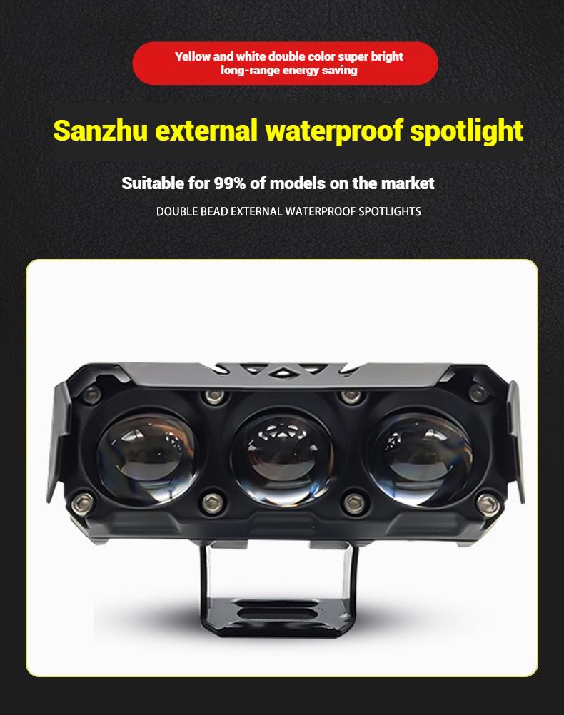 Motorcycle 3-light LED external paving small cannon super strong light lens electric vehicle fog lamp yellow and white dual colo