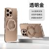 Magnetic Phone Case With 360 Rotating Damping Kickstand IPhone 12 To 18 Pro Max TPU Soft Edge Hard Back
