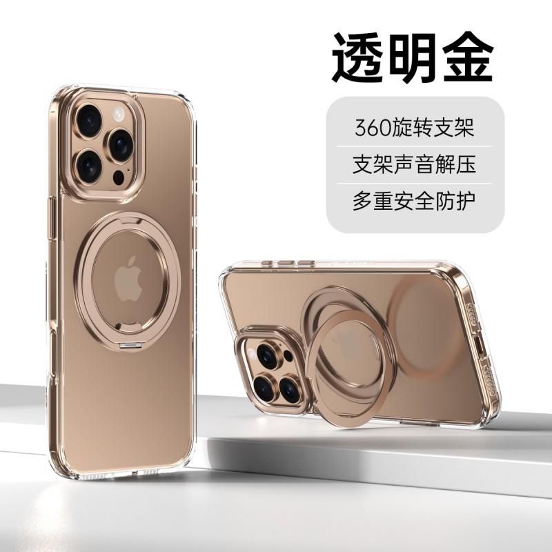 Magnetic Phone Case With 360 Rotating Damping Kickstand IPhone 12 To 18 Pro Max TPU Soft Edge Hard Back