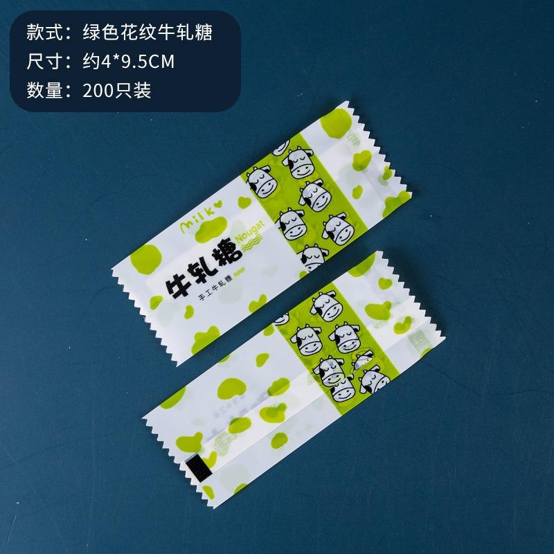 200Pcs Cartoon Animal Printed Handmade DIY Nougat Plastic Food Packing Candy Wrapping New Year Party Gift Bakery Bags