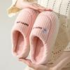 "Women's Non-Slip Wool Slippers - Warm, Thick Bottom Cotton for Autumn & Winter Home Use"