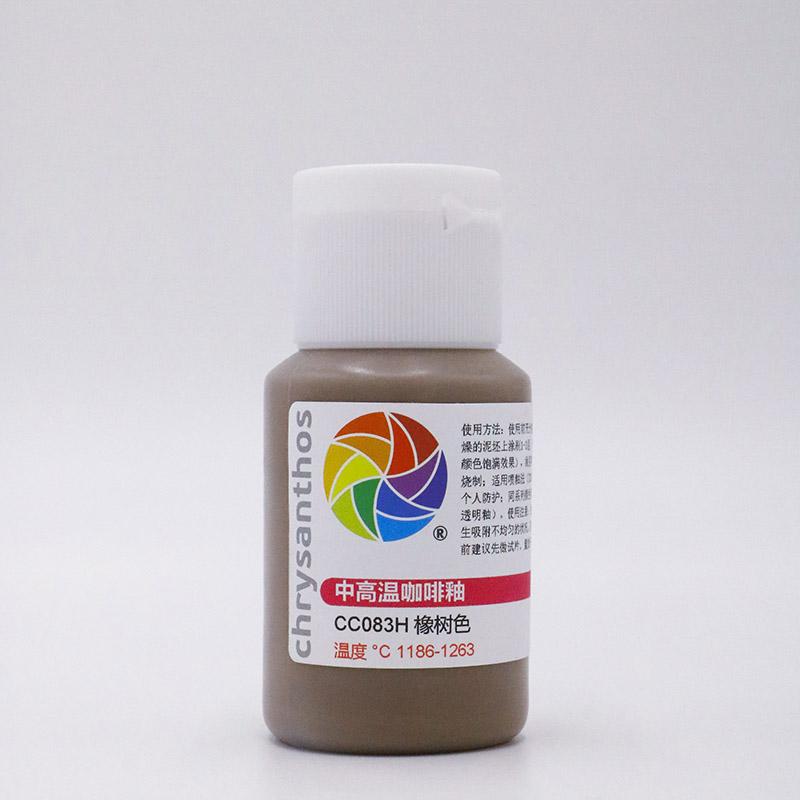60ml Température Moyenne Glaçure Artistique pour Café Espresso Pigment de Couleur Spéciale Sous-glaçure pour Poterie Scolaire Bar 1186-1305℃