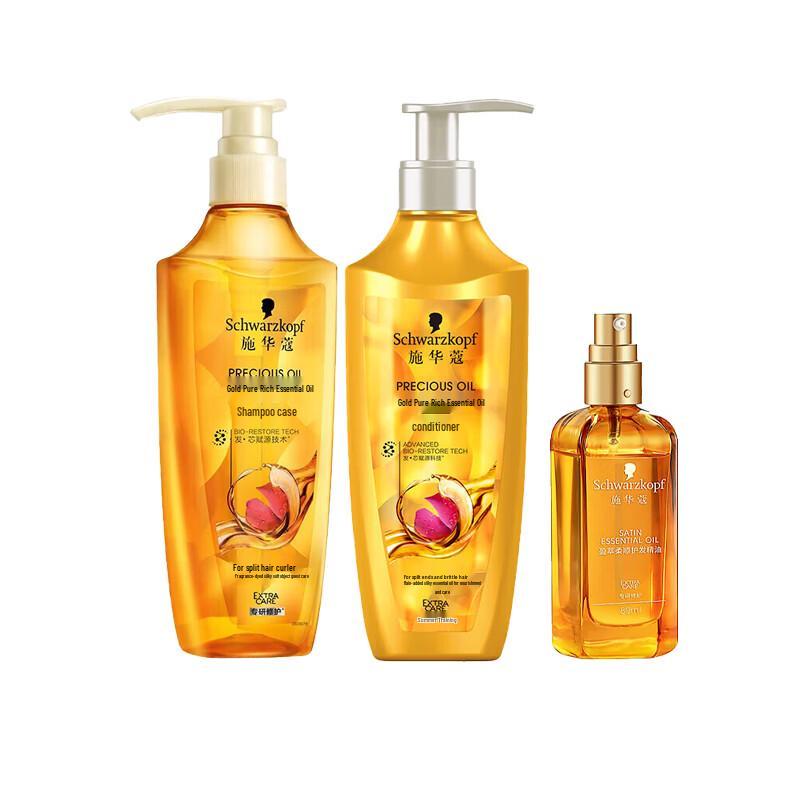 Schwarzkopf Gold Perfection Oil Hair Care Set