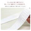 [wyenishiya] Shirred Waist Cord, White, 1 Piece, Waist Cord, Chest Cord, Temporary Cord, Yukata Dressing Accessories, Kimono Accessories