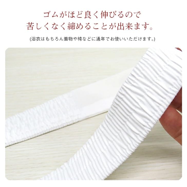 [wyenishiya] Shirred Waist Cord, White, 1 Piece, Waist Cord, Chest Cord, Temporary Cord, Yukata Dressing Accessories, Kimono Accessories