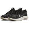 Nike Pegasus Turbo Next Nature Siyah Off-Noir Erkek Spor Ayakkabıları Susam Yelken DM3413-001