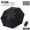 Umbrella Rain and shine female sun umbrella Outdoor UV protection sun protection Folding umbrella Cheap parasol