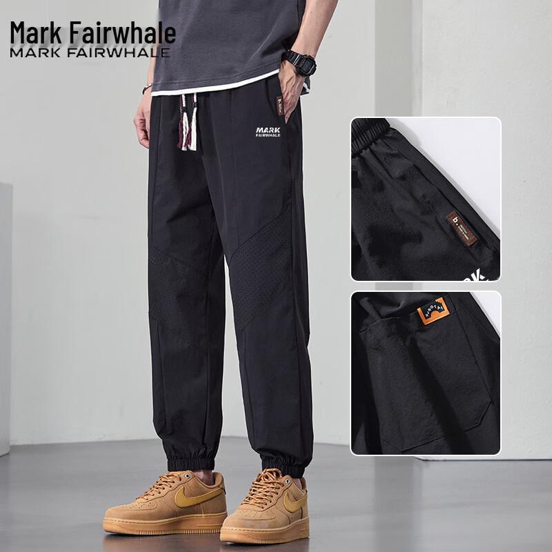 Men's Ice Silk Loose Jogger Pants