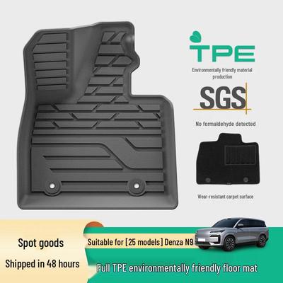 All-Weather TPE Floor Mats for 25 Denza N9 Models – Eco-Friendly Trunk and Seat Back Mats