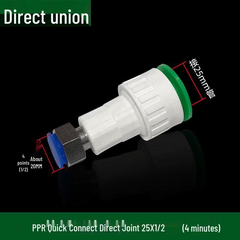 Miling PPR/PE Large Flow Quick-Plug Straight Connector