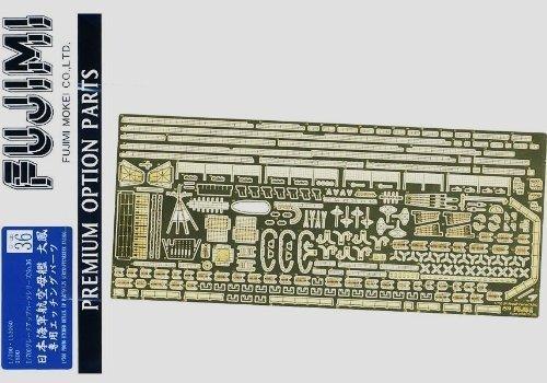 

Fujimi Model 1/700 Upgrade Series No.36 Photo-Etched Parts for the Japanese Navy Aircraft Carrier Taiho