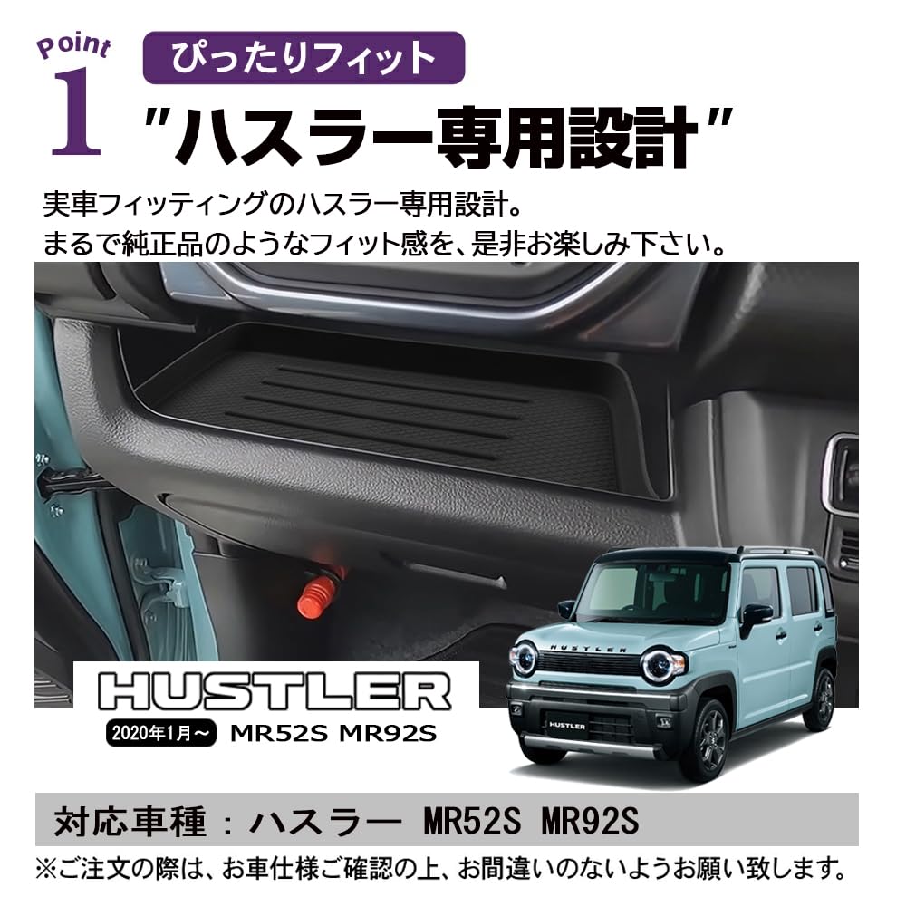 SAWAKAKI Console Pocket Drawer and Storage Trays for Suzuki Hustler MR52S and MR92S Convenient Storage Made of ABS and and Mats, Mats, Trays, (6