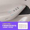 For AITO M7 2026 Car Window Lift Button Silicone Protector Anti Scratch Non Slip Car Interior Accessories