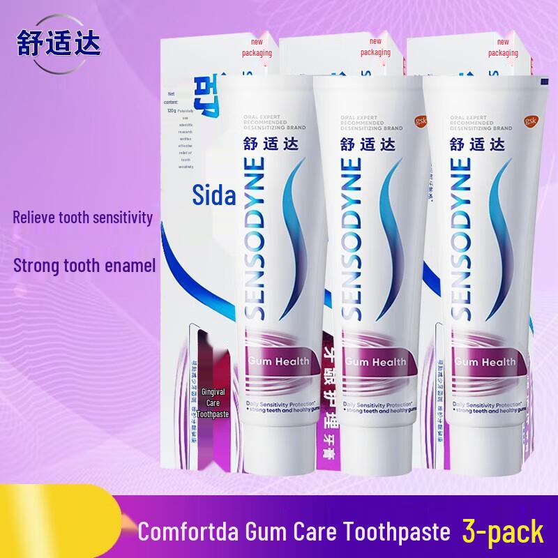 Sensodyne Gum Care Toothpaste