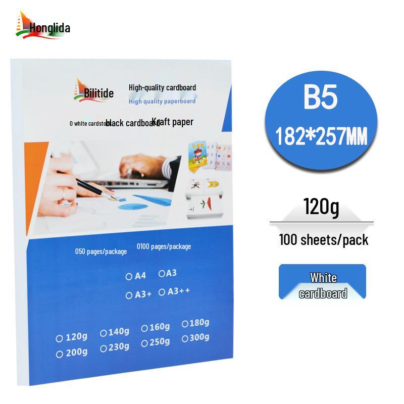 Double-Sided White Cardstock: A5/B5/B4, 300g, Extra Thick & Hard for Watercolor & Oil Painting.