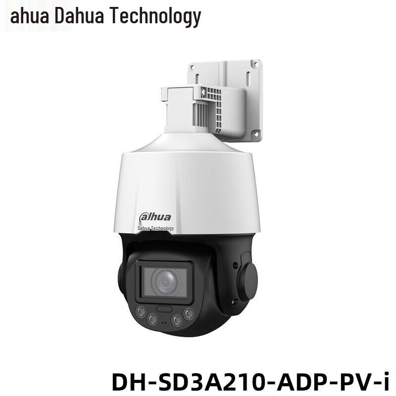 

Dahua 3-inch 2MP Dual-Light PoE Network Dome Camera CN plug (adapter included)