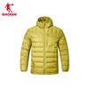 Qiaodan Men's Hooded Down Jacket