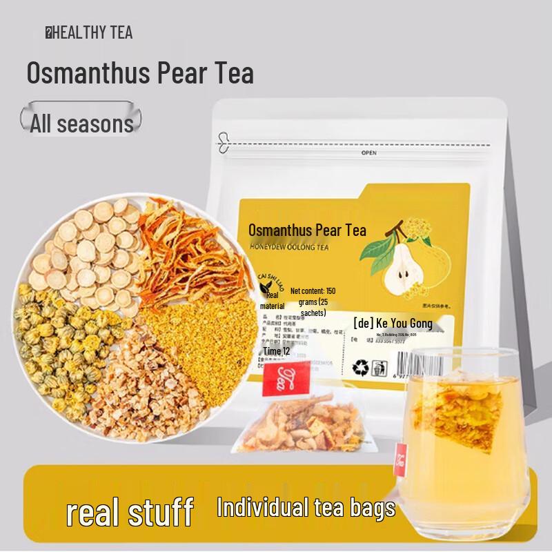 Spring Select Osmanthus Pear Herbal Tea Blend