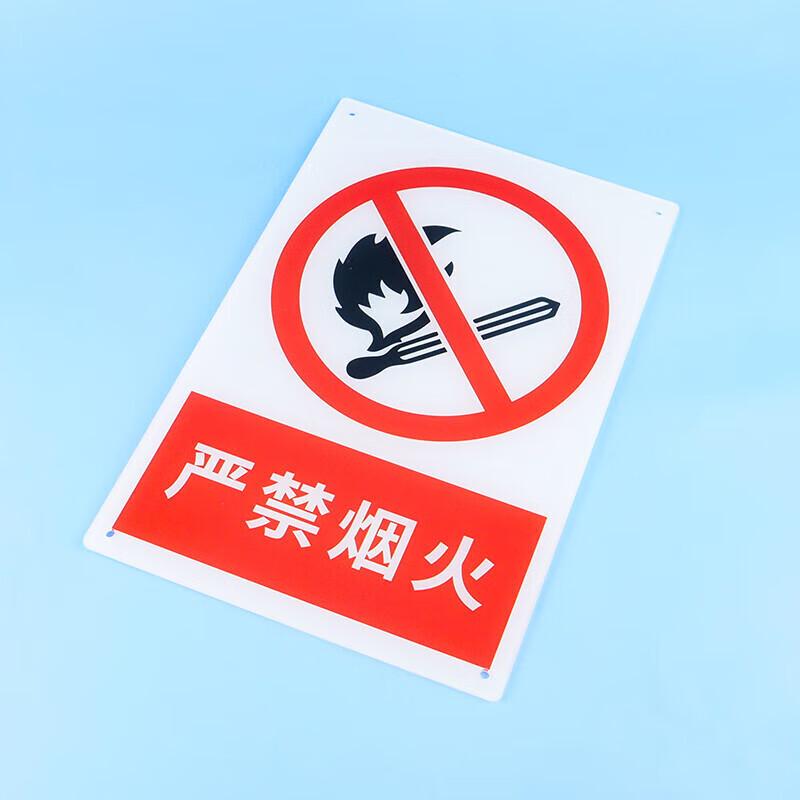 HKC-688 Acrylic Fire Safety Sign