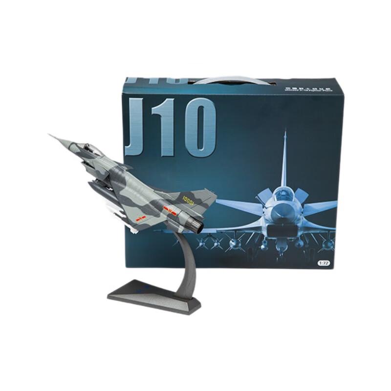 WEZHO J-10 Fighter Jet Model
