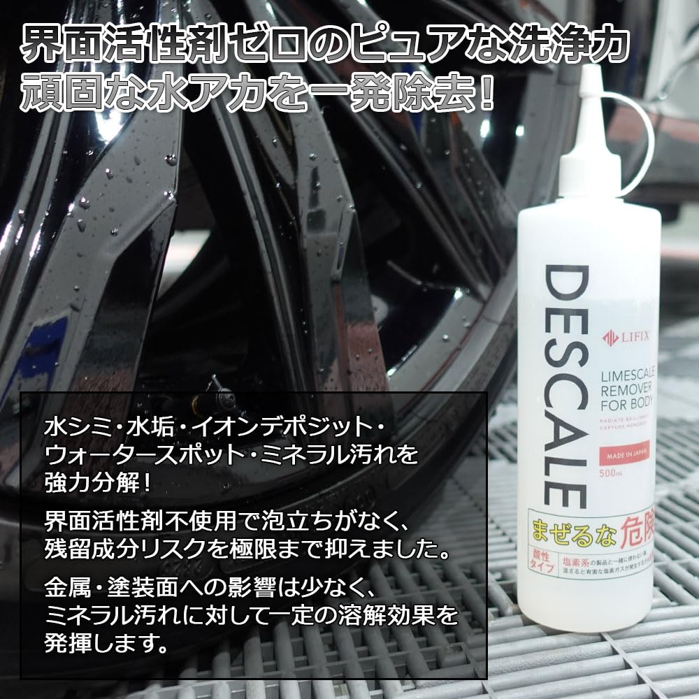 LIFIX DESCALE Scale a Powerful Acidic Cleaner with Zero Surfactants and Organic Instantly Removes Stubborn Effectively Removes Contains Less Than