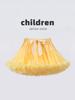 Children's Princess Mesh Tutu Dress - Soft, Puffy, Breathable Skirt for Girls