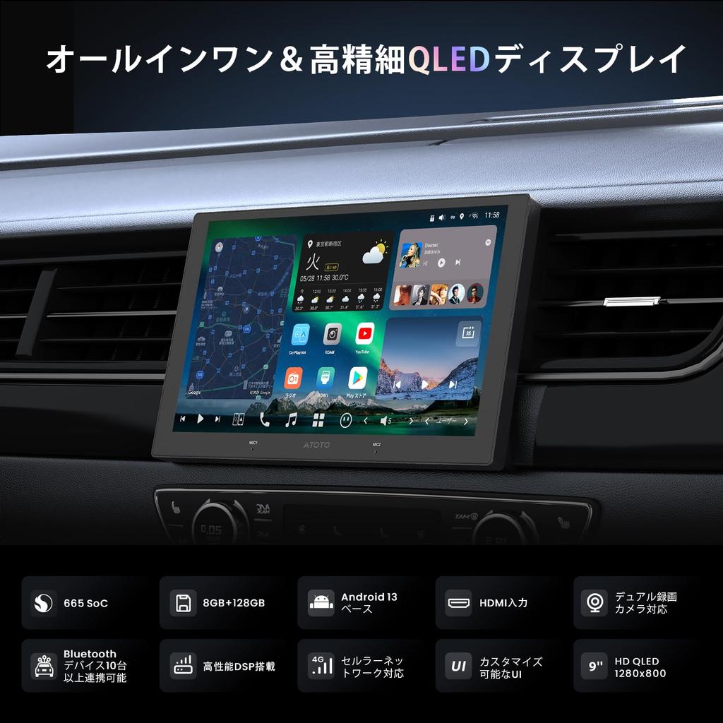 ATOTOOUT Display Audio Android Wireless Digital Output HDMI Dual 1080P Mic 2-DIN [9-inch QLED] 8GB+128GB, CarPlay/Android Auto, Optical/Coaxial