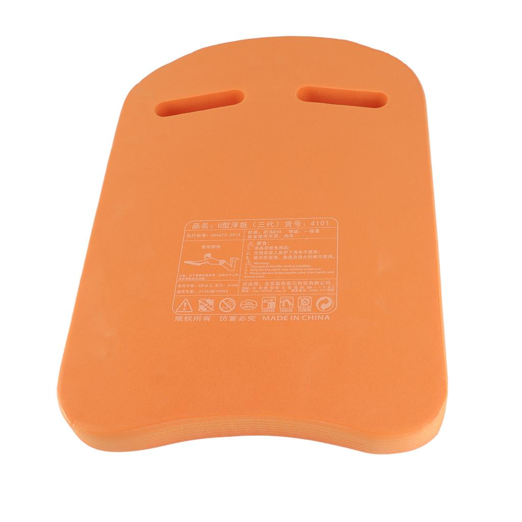 Schwimm-Kickboard, EVA, leicht, US-förmig, Schwimmhilfe, Schwimmbrett für Erwachsene und Kinder
