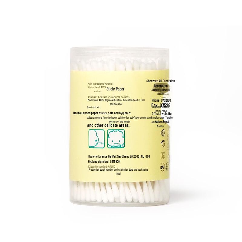 PurCotton Baby Cotton Swabs & Oral Cleaning Sticks