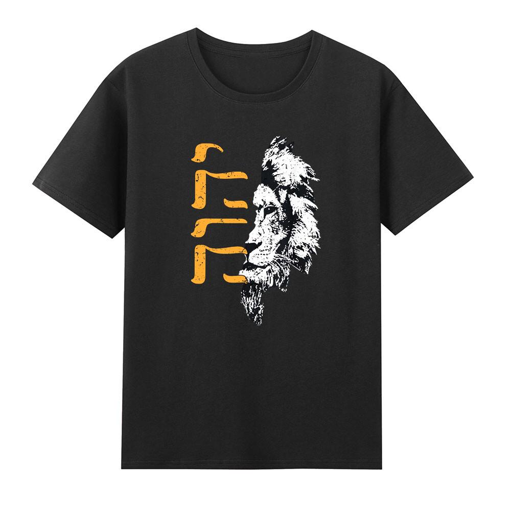 Lions Of Judah Yhwh In Hebrew God Yahweh Faith Tshirt S