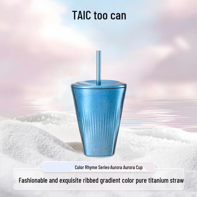 TAIC Aurora Pure Titanium Insulated Coffee & Straw Cup