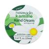 Chamomile Classic Hand Cream