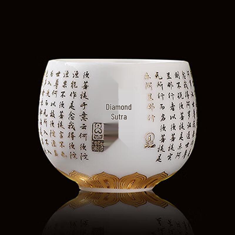 Zen Heart Great Compassion White Porcelain Master Tea Cup
