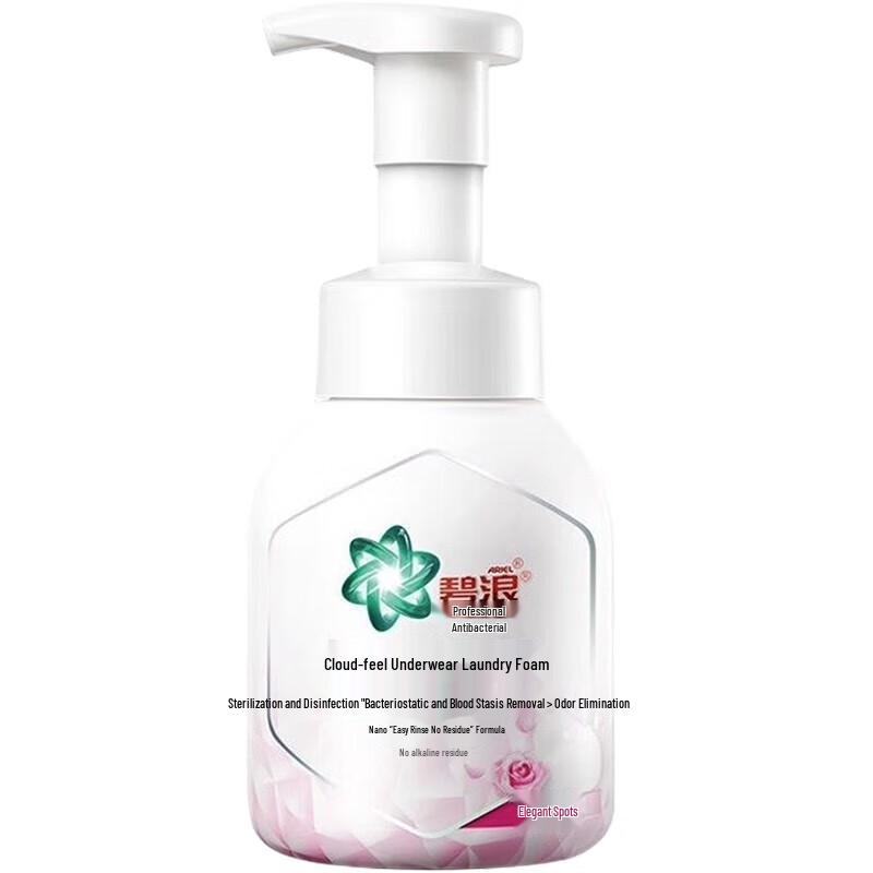 Crest P&G Household Essentials Gift Set