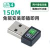 150M USB Wireless Network Adapter - Mini WiFi Receiver/Transmitter for Computers