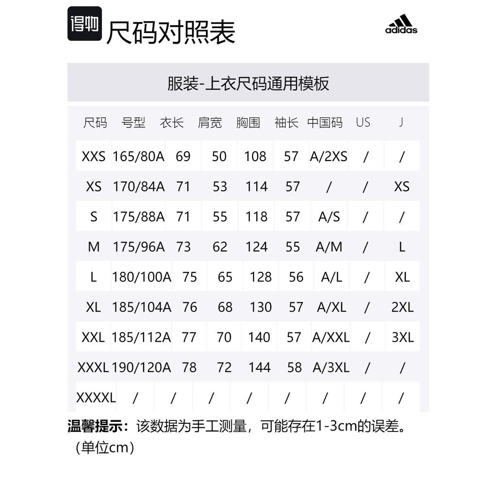 Adidas 3 Stripes Down Jacket Men's IT8732