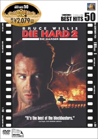 

DVD - Крепкий орешек 2 FXBN1850 20th Century Fo 2004 Япония Фильмы и DVD Б/У