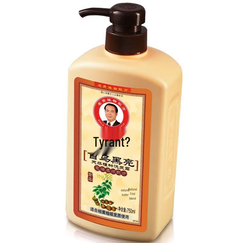 Bawang He Shou Wu Black & Brightening Shampoo