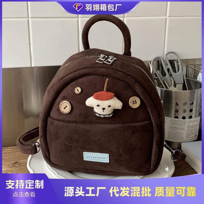Retro Double Shoulder Small Bag Women's New Autumn and Winter College Style Cute Versatile Commuter Small Backpack