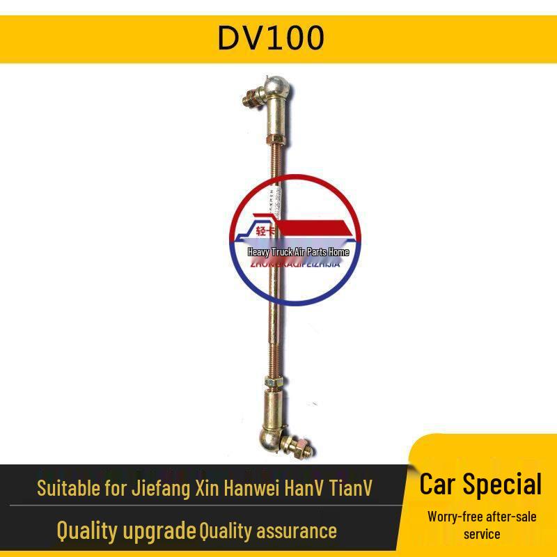 Compatible Adjustment Lever and Pull Rod for Jiefang Hanhui HanV/TianV Airbag Standard