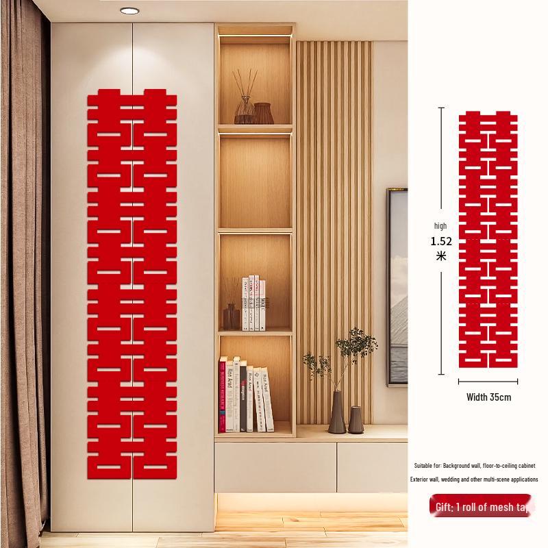 Wedding Ceremony Double Happiness Wall Sticker - Long Strip Simple Design
