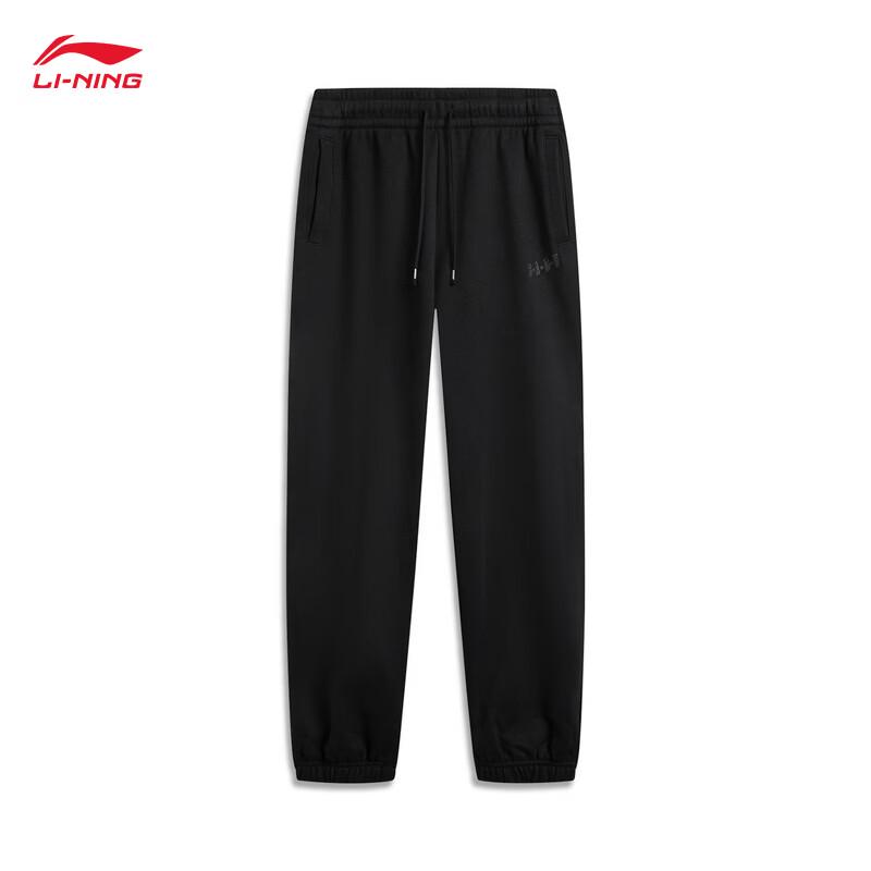 Li-Ning BADFIVE Men's Tapered Sweatpants