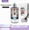 Automatic Electric Makeup Brush Cleaner and Washing Tool