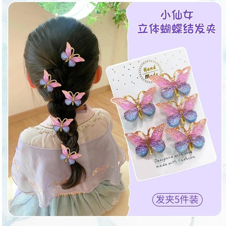 5pcs/set Butterfly Hair Clips Sweet Women Gradient Compact Hairpins Mini Infant Girls Cute Colors Barrette Headwear Attachments