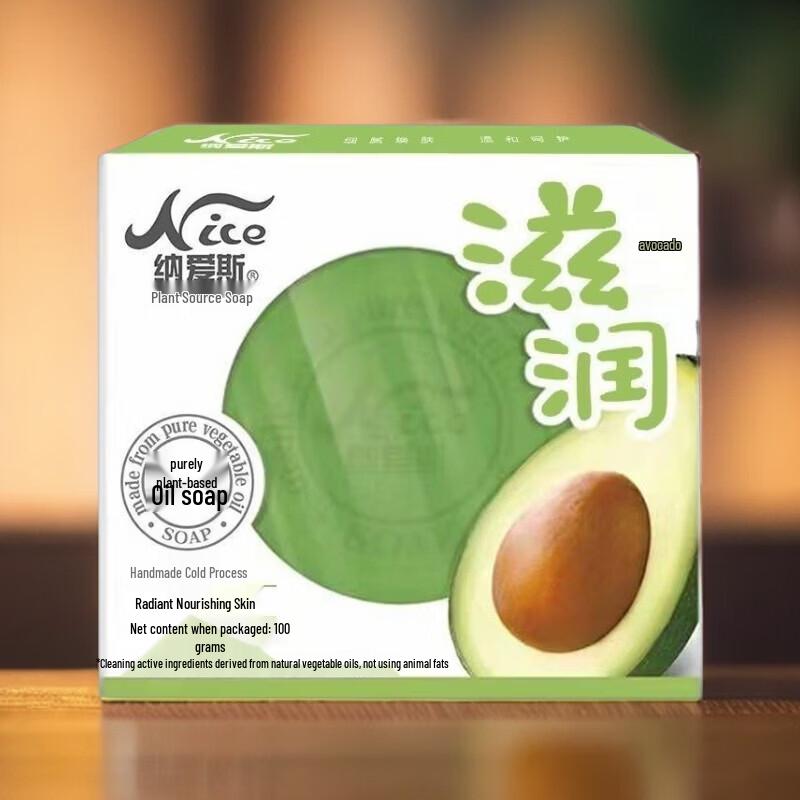 NICE Plant-Based Avocado Soap Bars