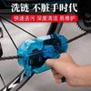Road Bike Chain Maintenance Device, Chain Washer, Bicycle Chain Washer, Bicycle Maintenance Tool Set, Chain Washing Box