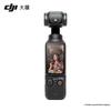 DJI Osmo Pocket 3 Gimbal Camera (CN Version)