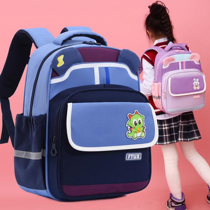 Adorable Cute Cartoon Pattern Spine Protection Backpack For 1-2 Grade Students