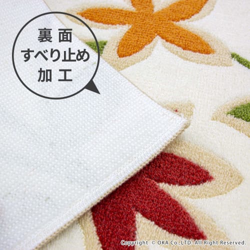 Oka Kitchen Mat, Passion Flower, Approx. 45 x 120 cm, Beige, Washable, Made in Japan
