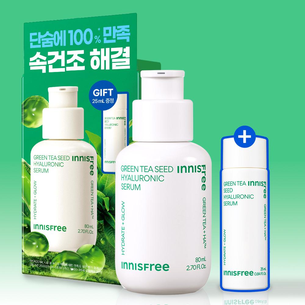 Innisfree [Moisture Moisture] Innisfree Green Tea Seed Hyaluronic Acid Moisture Serum 80ml Plan  +25ml